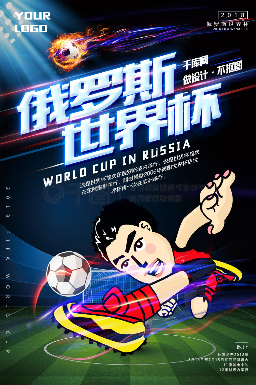 后进入裁判