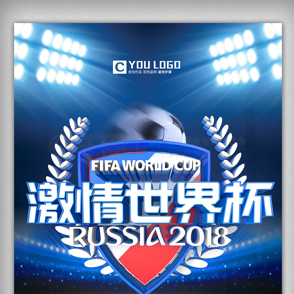 目标同