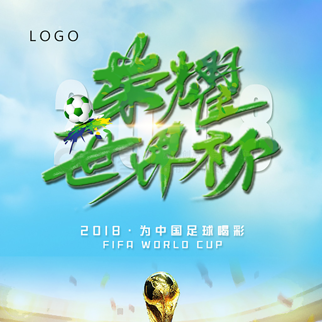 们兴奋